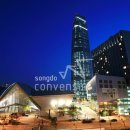 송도컨벤시아 이미지