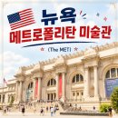 테라스 - 남구 정동로80번길 12-1 | 뉴욕3대미술관 메트로폴리탄 야경명소 테라스 위치 후기