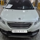 (주)에펠오토서비스 이미지