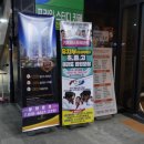 기흥퍼스트 태권도 네이버블로그