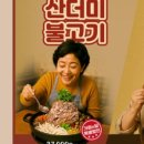 한촌설렁탕 영종도점