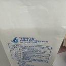 치질 수술 24일차