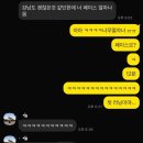 (주)해우 | 어그로 끌어줄 삐에로 남친도 없다