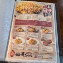 쿠시야끼하루 | [오사카 3박4일 여행코스 2일차 일정 총정리] 츠루마루우동 주유패스 오사카성 츠텐카쿠 슬라이드 로쿠...