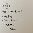 강남자산관리 사회초년생 2회 상담 후기 (ft. 강남재무상담사 이승주)