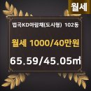 KD부동산중개 이미지