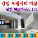 김명랑공인중개사사무소 이미지