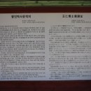 왕인박사유적지 성기동관광지 이미지