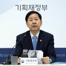 &#34;해외주식 양도세 조정 여건 된다면 검토&#34; 이미지