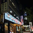 승승삼겹(냉정점) 이미지