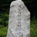 지석민박 이미지