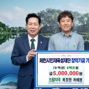 제천약국 이미지