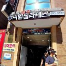 수유게임랜드 이미지