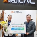 (주)제일메디칼 이미지