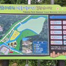 밤골여울마당 이미지