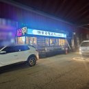 바우주먹고기(작전점) | [인천/계양구맛집] 작전역 근처 고기집 찾는다면? 바우주먹고기집 후기