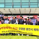 용인시체육회노동조합 이미지