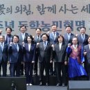 광주동학농민혁명기념공원 네이버블로그