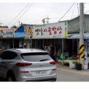 옛날장터