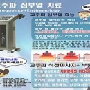 우성정형외과의원 이미지