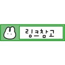이여에프앤비 네이버블로그