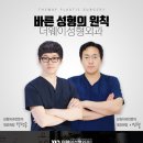 더웨이성형외과 네이버블로그