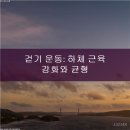 화인마취통증의학과의원 이미지