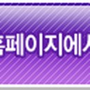 (주) 화승네트웍스 이미지