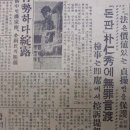 오늘의 역사(7월 22일) 이미지