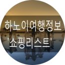 지인여행사 이미지