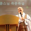 10.30 (오전) 부산 사상구 즉문즉설 강연 이미지