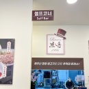 브라운 돈까스 진도점 | 브라운돈까스 진도점 방문후기 점심식사 메뉴 추천