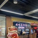 엠케이스시