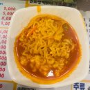 아찌네 | 성남 을지대 맛집 아찌네푸드 가성비 즉석떡볶이 추천 (영업 안내, 가격 및 메뉴, 맛 후기)