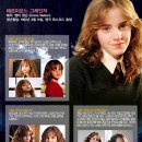 헤리포터인 이미지