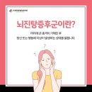 월계의원 이미지