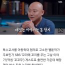 웹툰 3인방 "삼일한 말년, 고소 호민, 실종 기안" 이미지