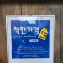 고시칼국수 이미지