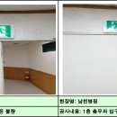 남천병원 네이버블로그