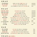 팔복식당 이미지