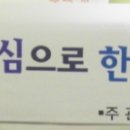 아람청소년지역아동센터 이미지