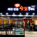 제원목장 네이버블로그