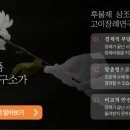 예산종합병원장례식장