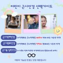 우리동네 상하안경 네이버블로그