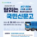 양동주민센터회의실 이미지