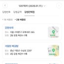 대보상회