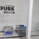 레푸스&에이레네