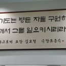 도곡수산센타