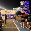문오성 해수탕 | 기장 일광 카페 리밋 칠암 드라이브 코스로 딱 자동차 좋아하는 차쟁이 핫플 카페