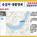 온누리강변프라자약국 이미지